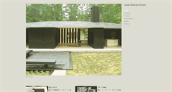 Desktop Screenshot of case-design.co.jp