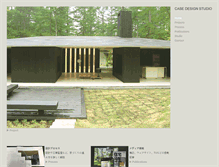 Tablet Screenshot of case-design.co.jp